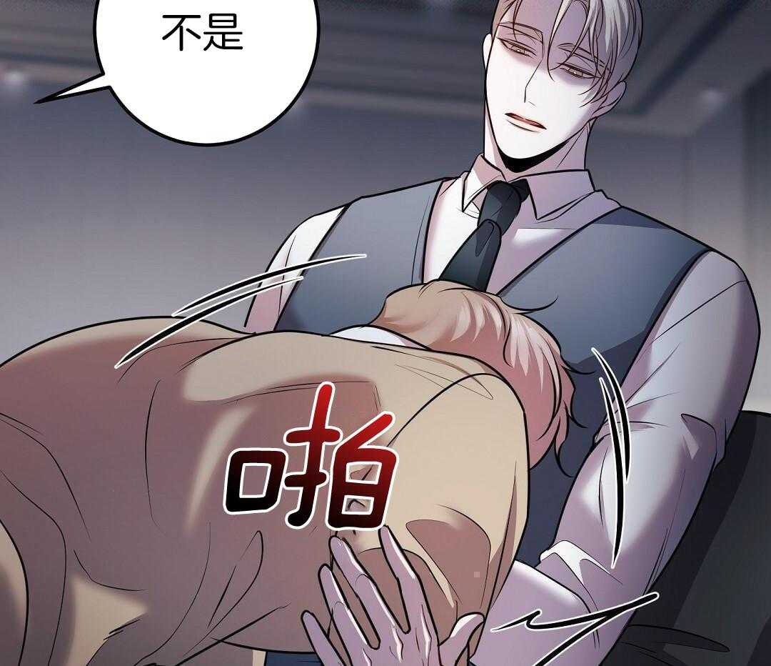 来自深渊完结了吗漫画,第58话2图