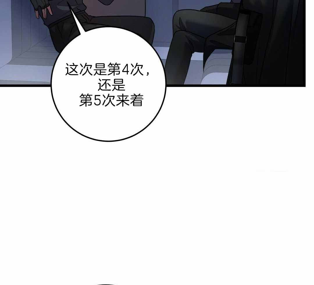 来自深渊第一季在线观看樱花漫画,第64话2图