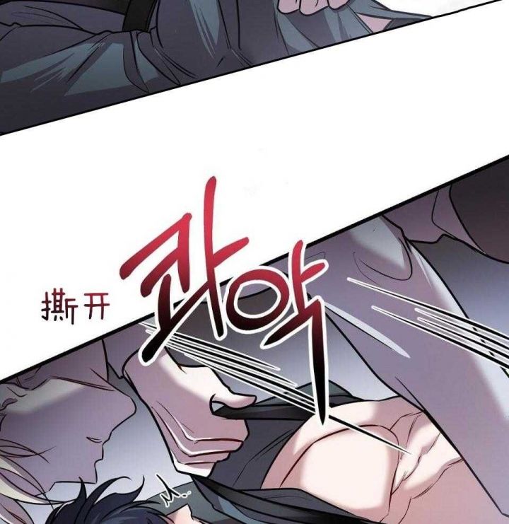 来自深渊1-100集漫画完结漫画,第24话2图