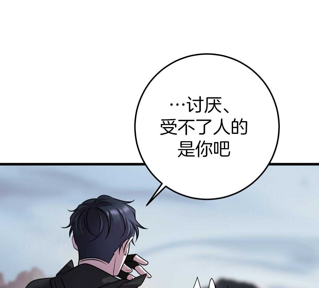 来自深渊动画完结后的绝望故事15漫画,第69话2图