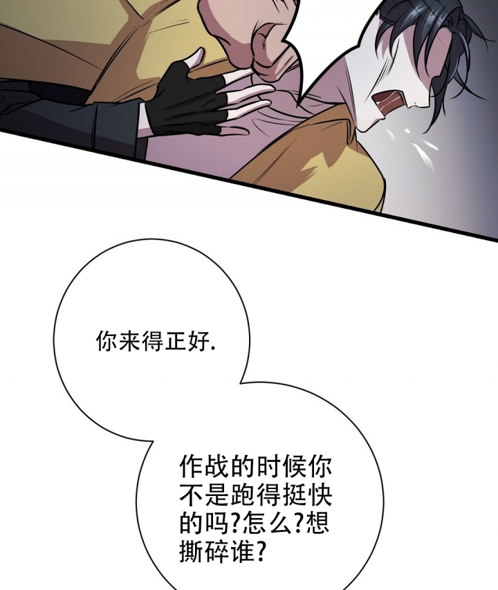 来自深渊(第一季完结)漫画,第3话2图