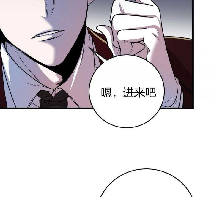 来自深渊完结了吗漫画,第9话1图