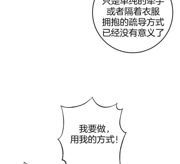 来自深渊完结了吗漫画,第8话1图