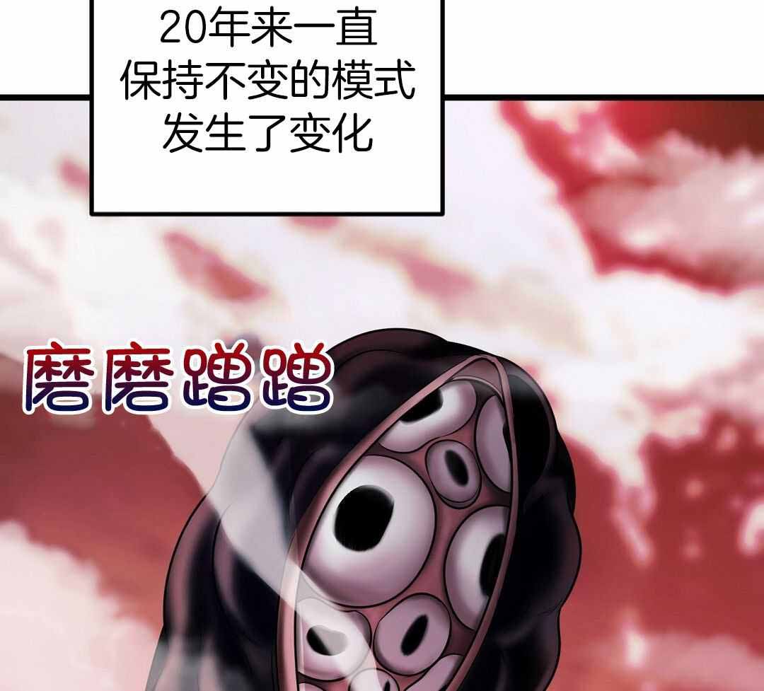 来自深渊完结了吗漫画,第69话2图