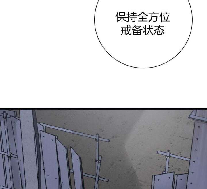 来自深渊完结了吗漫画,第4话1图