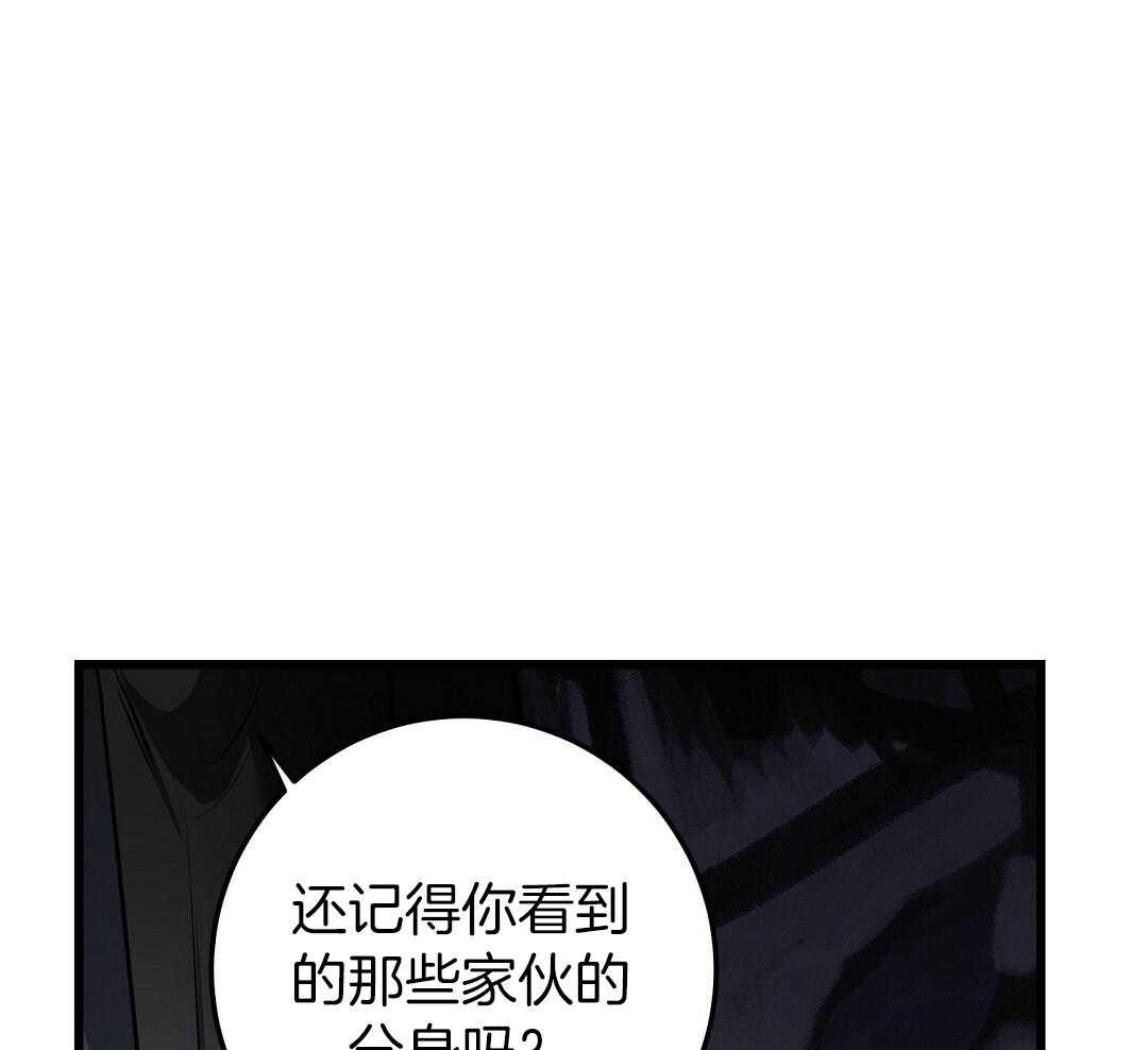 来自深渊完结了吗漫画,第56话1图