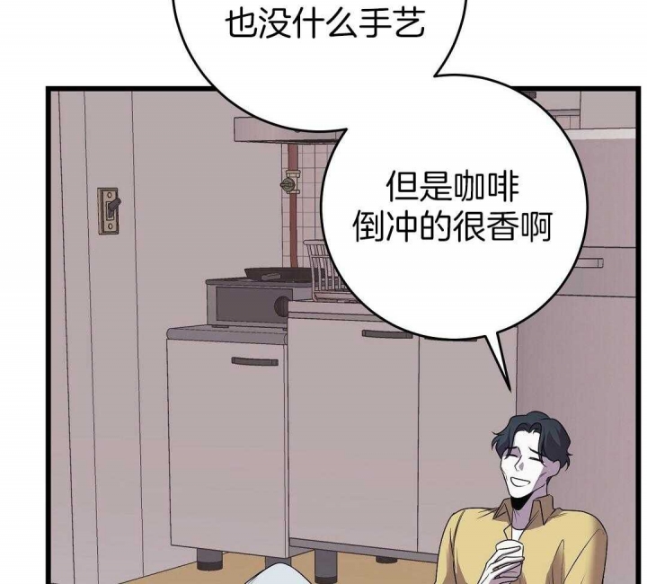 来自深渊完结了吗漫画,第13话1图