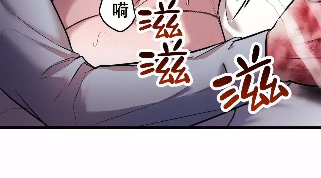 来自深渊完结了吗漫画,第86话1图