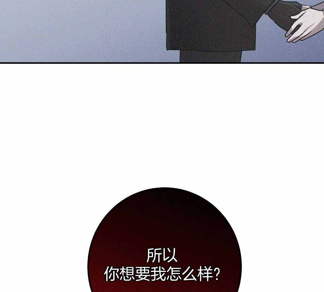 来自深渊完结了吗漫画,第71话1图