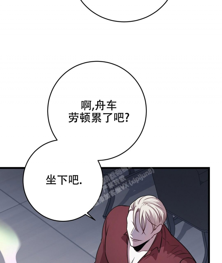 来自深渊完结了吗漫画,第16话2图