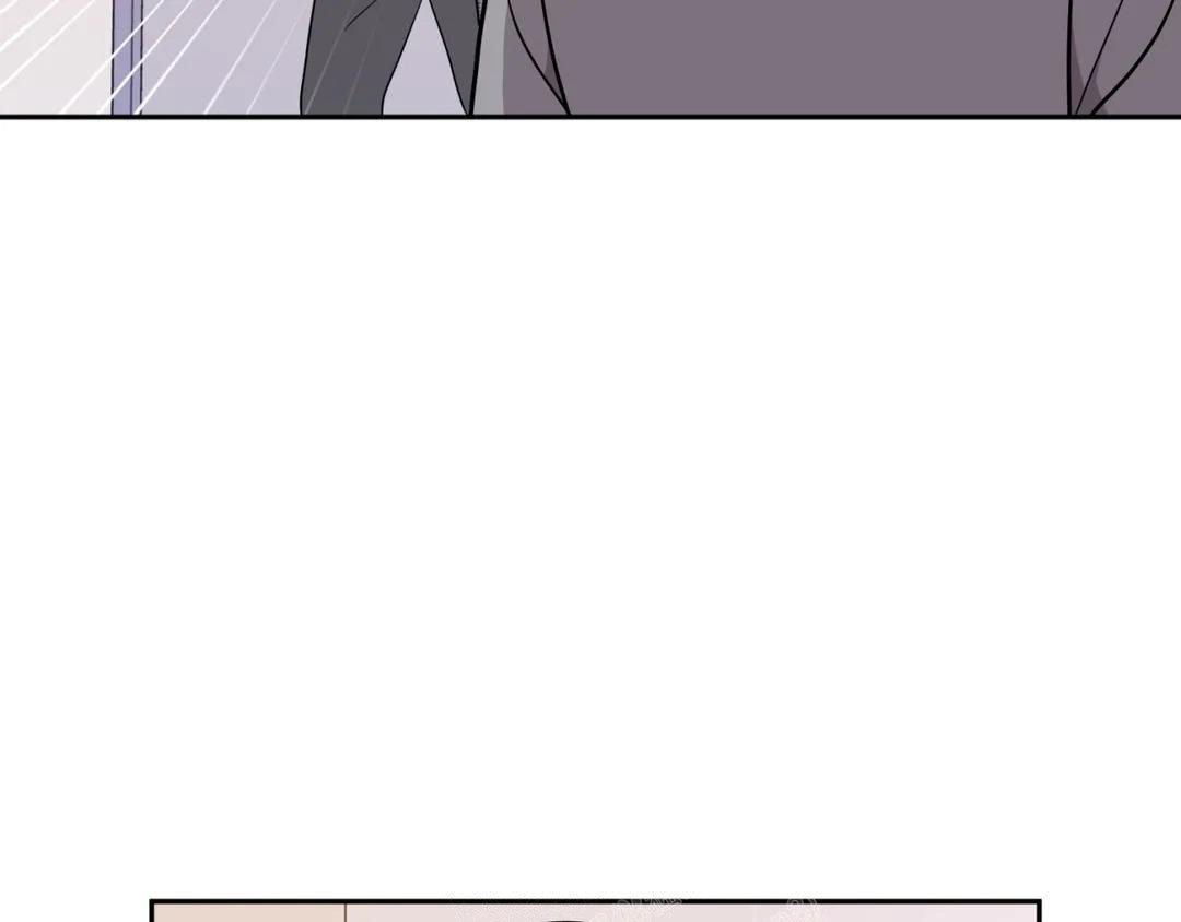 越线by一枝独秀漫画,第7话1图