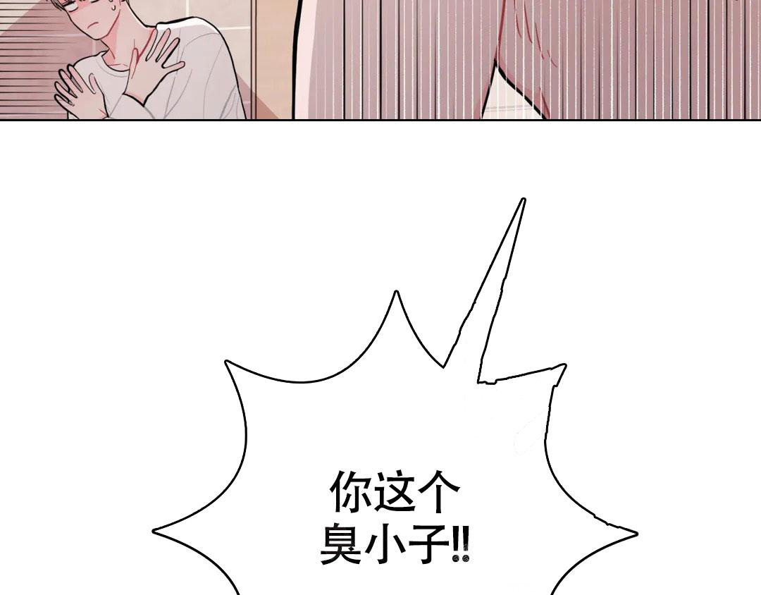 越线1 v1漫画,第11话1图