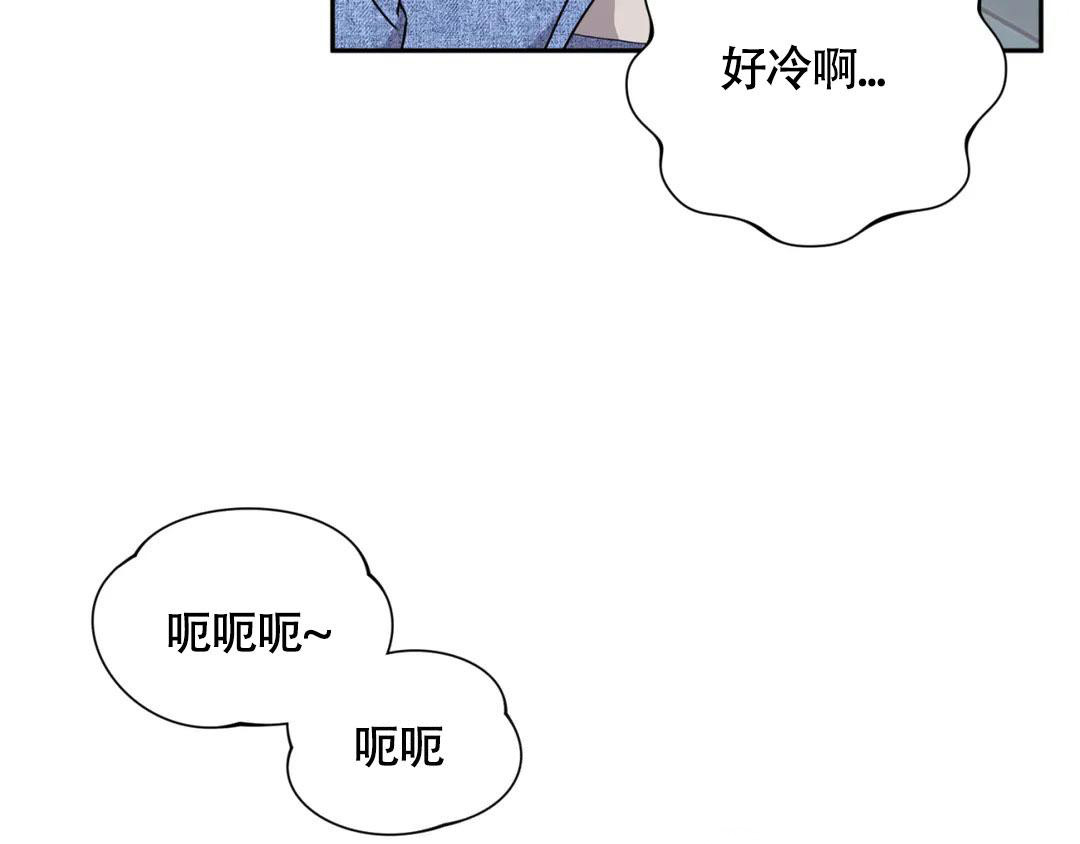 越线桑芷安陆奕免费阅读漫画,第9话2图