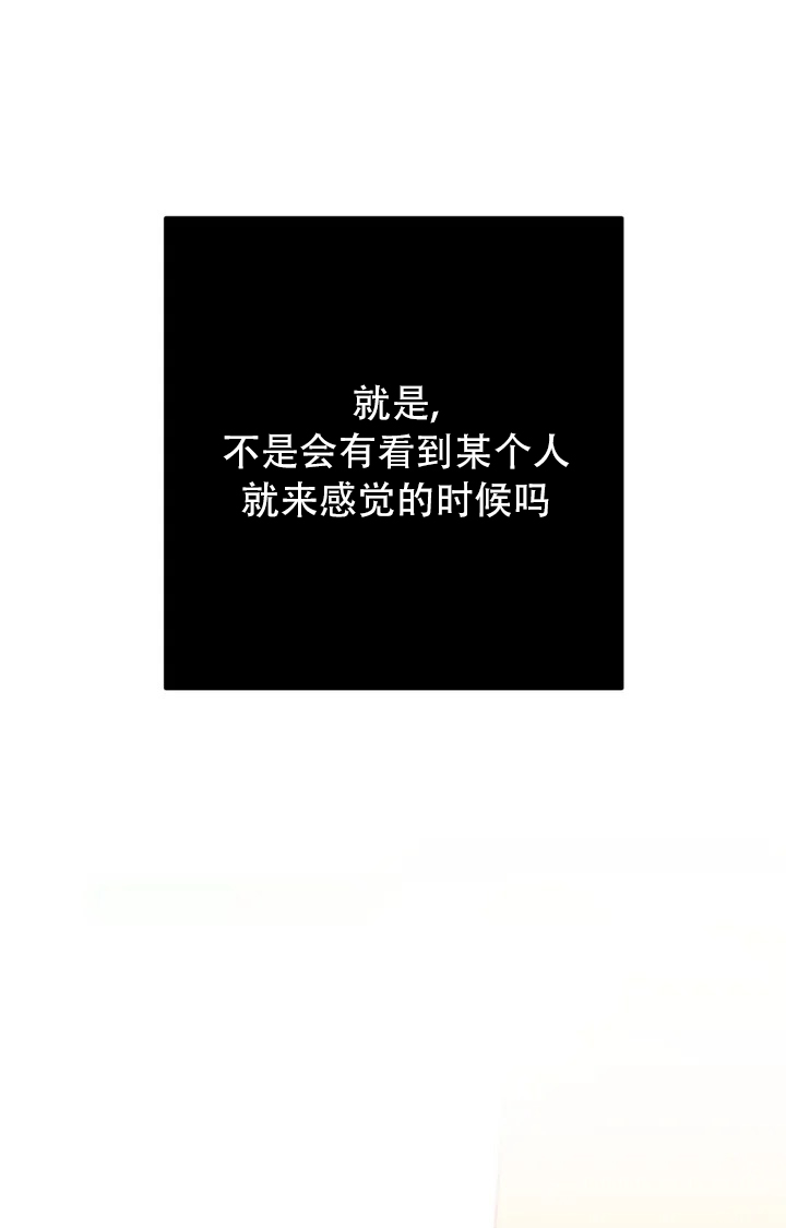 越线抓拍一般怎么断定漫画,第1话1图