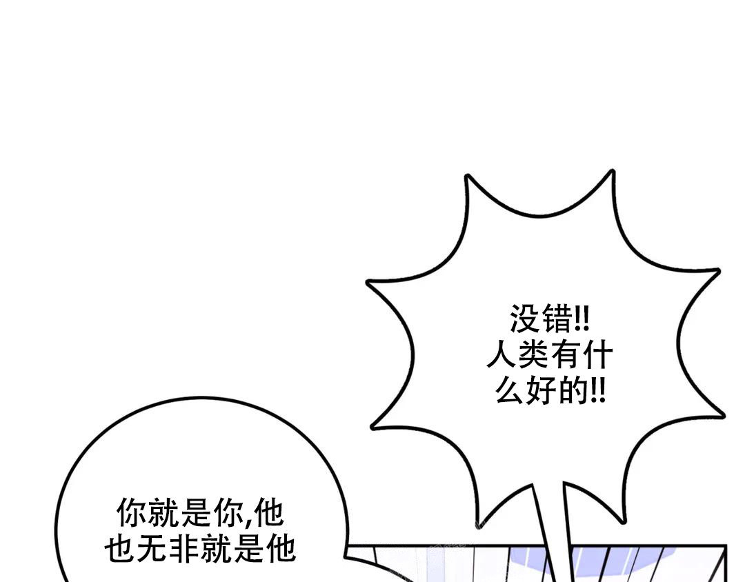 越线by一枝独秀漫画,第8话1图