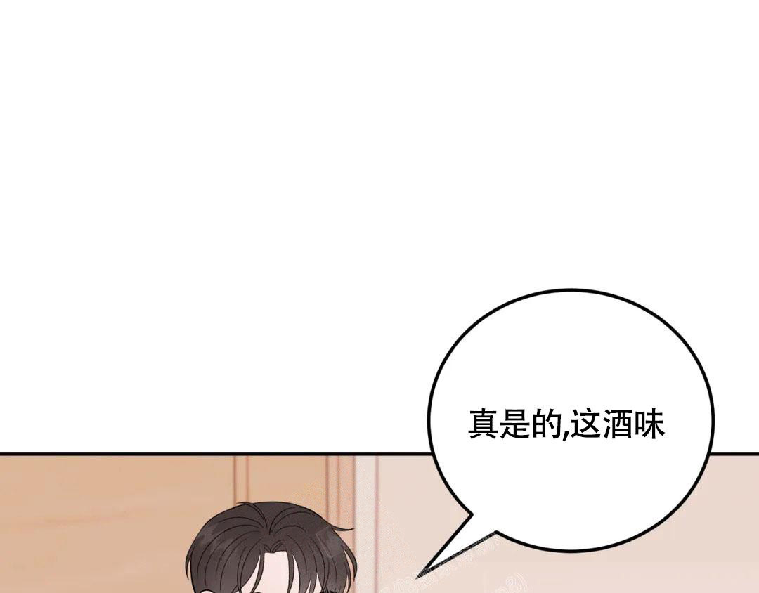 越线停止算闯红灯吗漫画,第9话2图