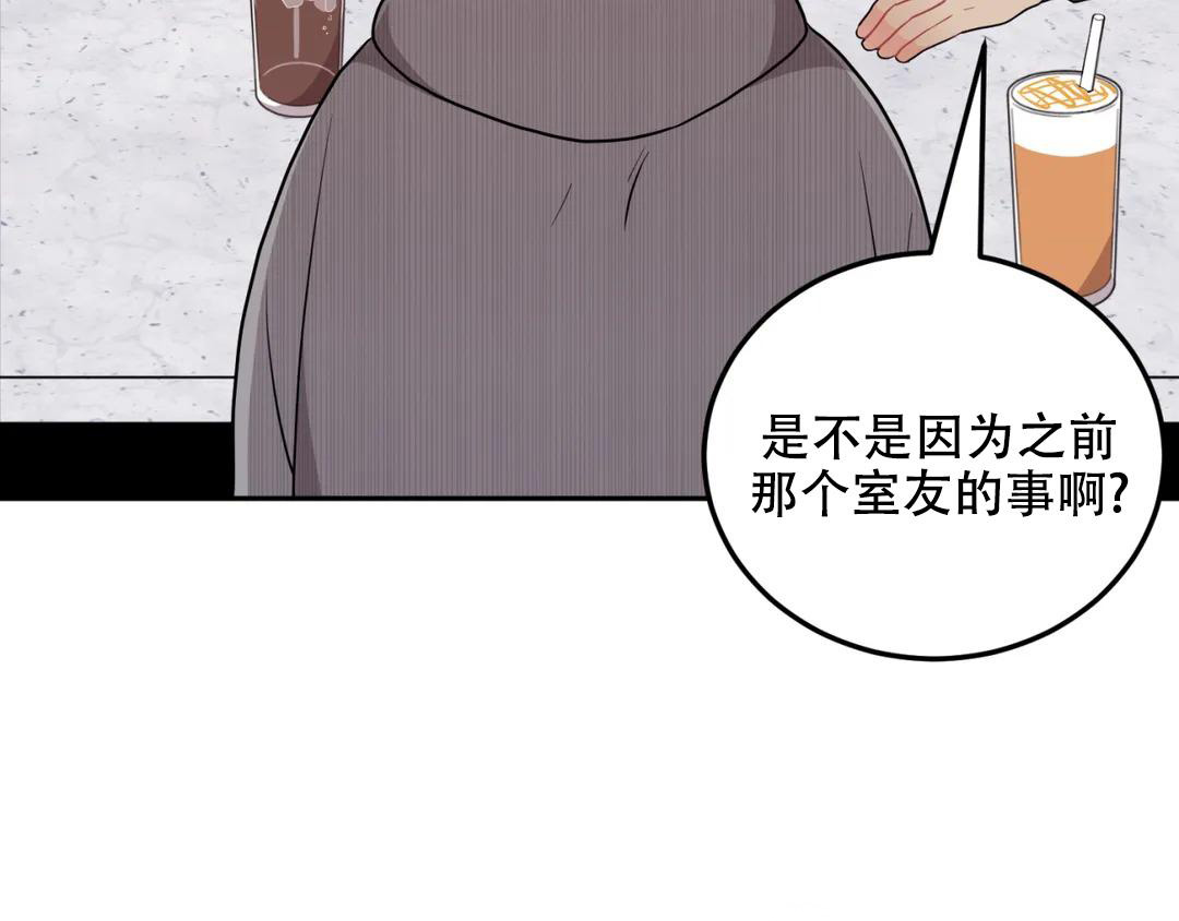 越线小说全文免费阅读漫画,第6话1图