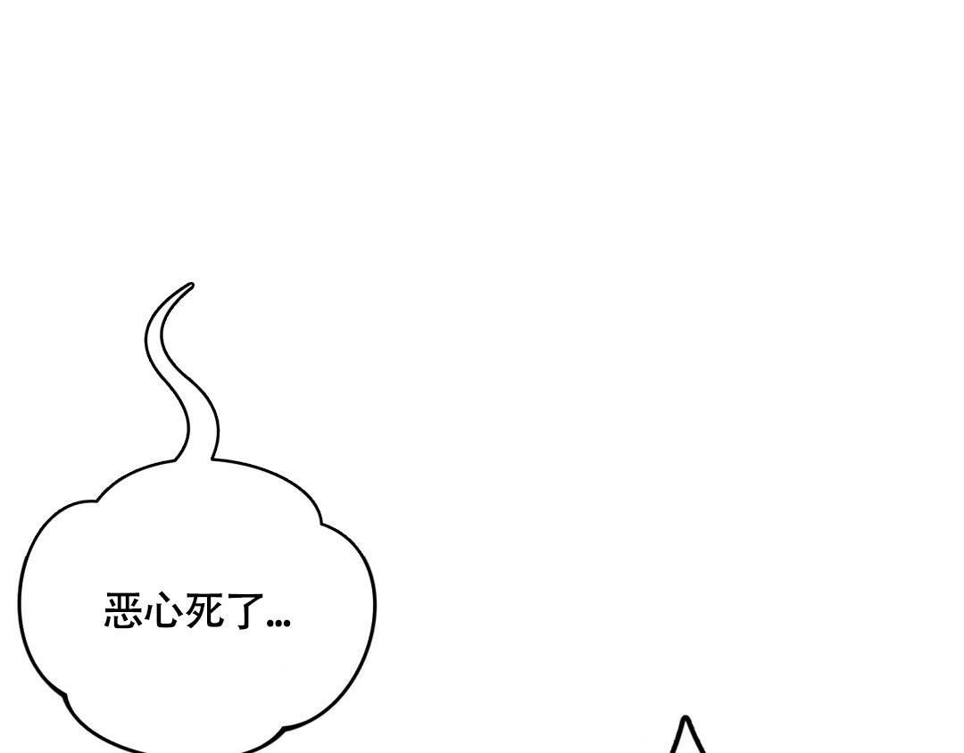 越线桑芷安陆奕漫画,第10话1图