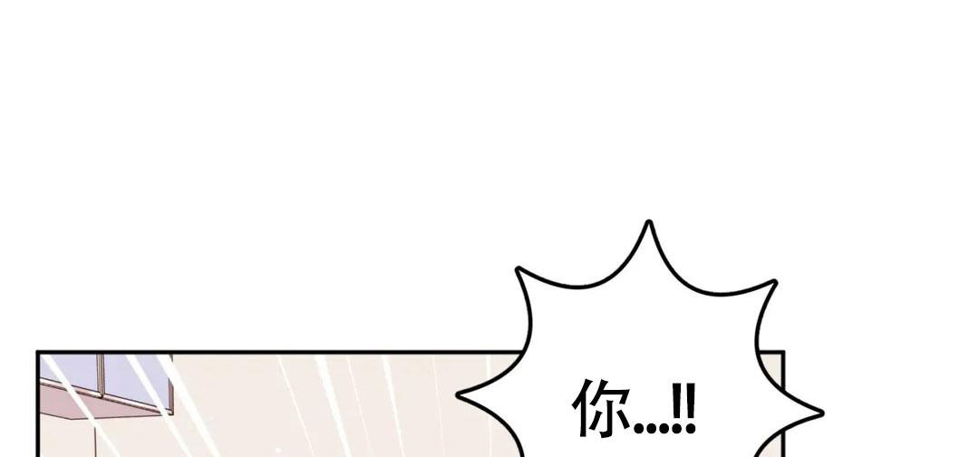 越线报警主机漫画,第12话2图