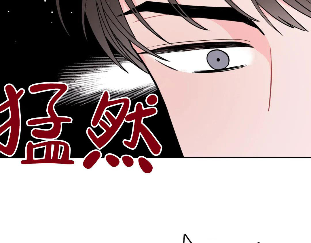 越线 婚后漫画,第11话1图