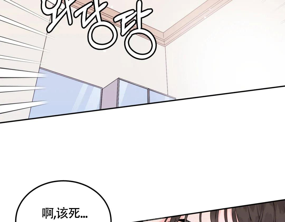 越线1 v1漫画,第11话1图