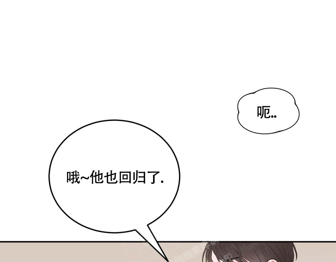 越线停车怎么处罚2023漫画,第9话2图