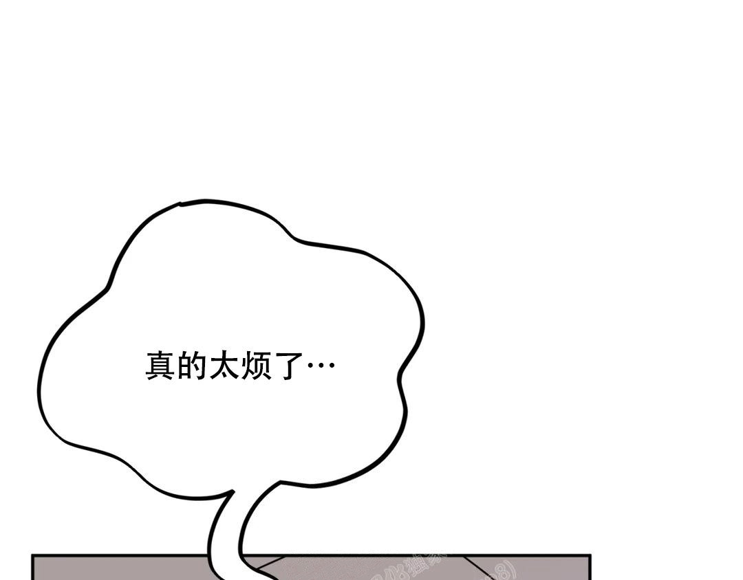 越线by一枝独秀漫画,第6话2图