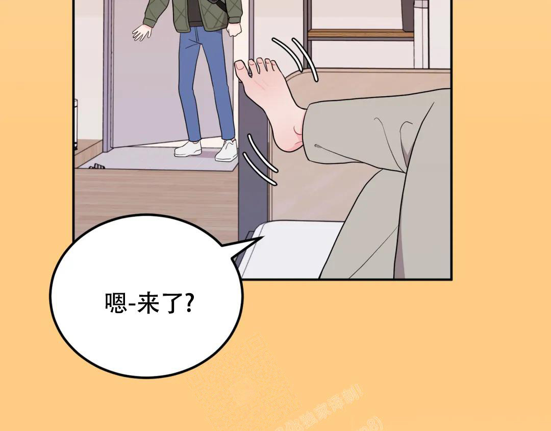 越线by一枝独秀漫画,第6话1图