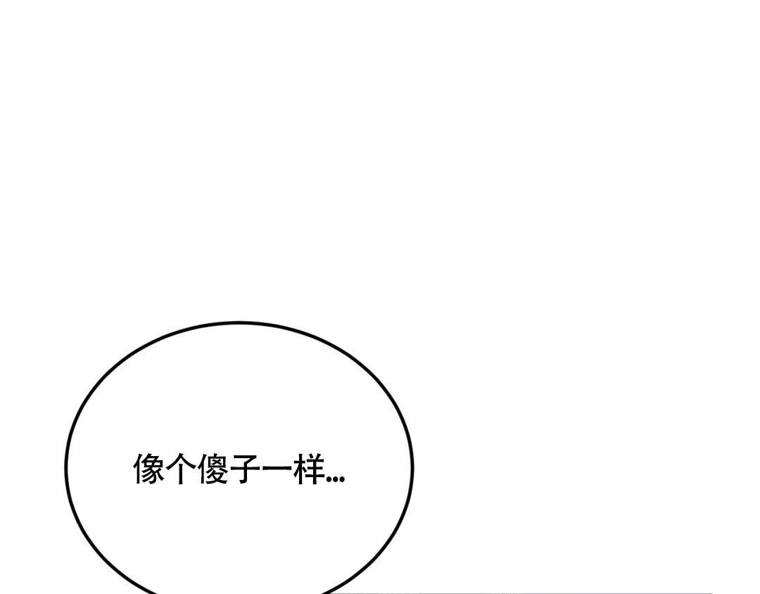 越线1 v1漫画,第11话2图