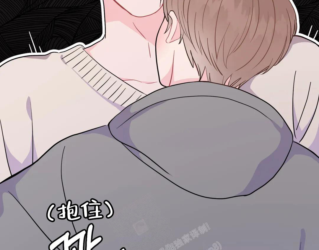 越线的女人中字漫画,第7话1图