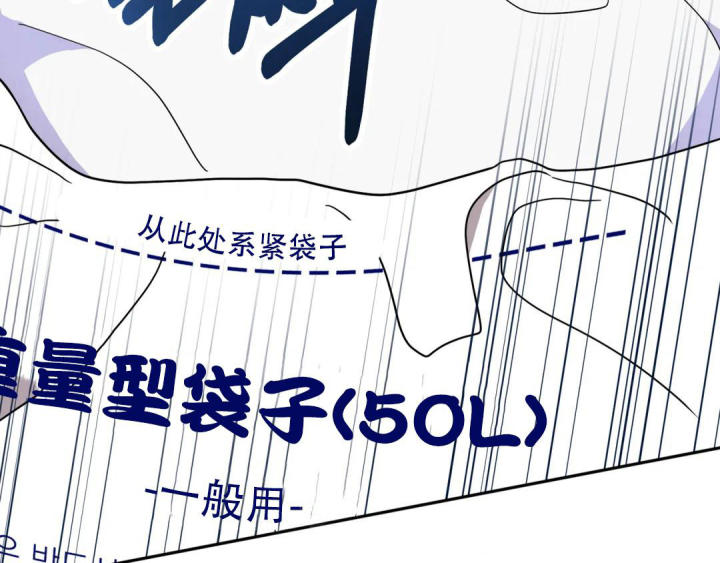 越线by一枝独秀笔趣阁未删减漫画,第5话1图