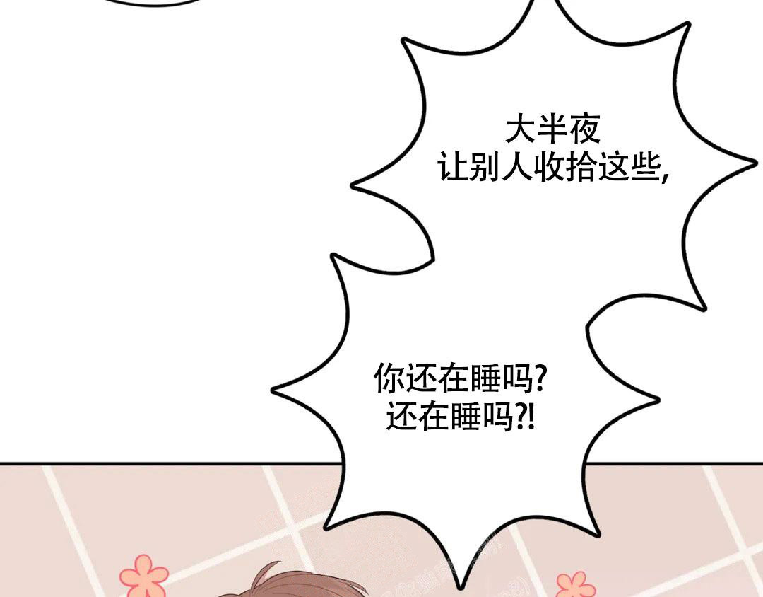 越线小说免费阅读漫画,第10话2图