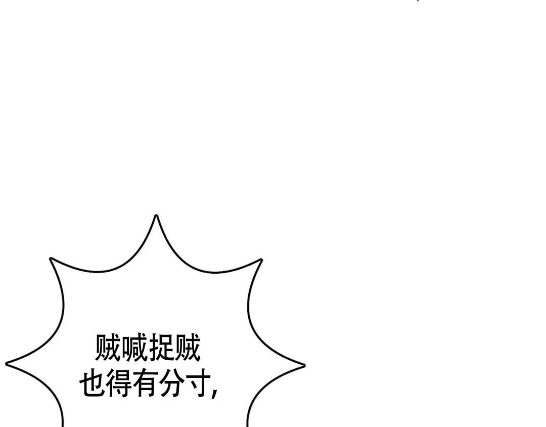 越线1 v1漫画,第11话1图