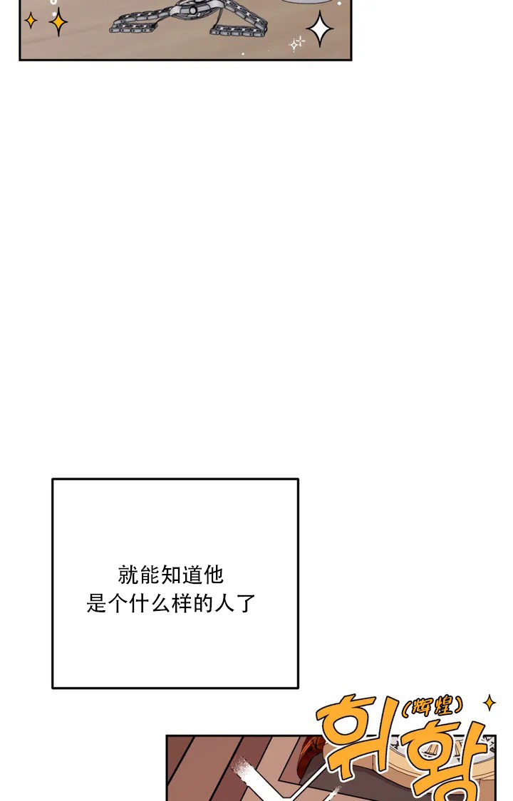 越线电影漫画,第2话1图