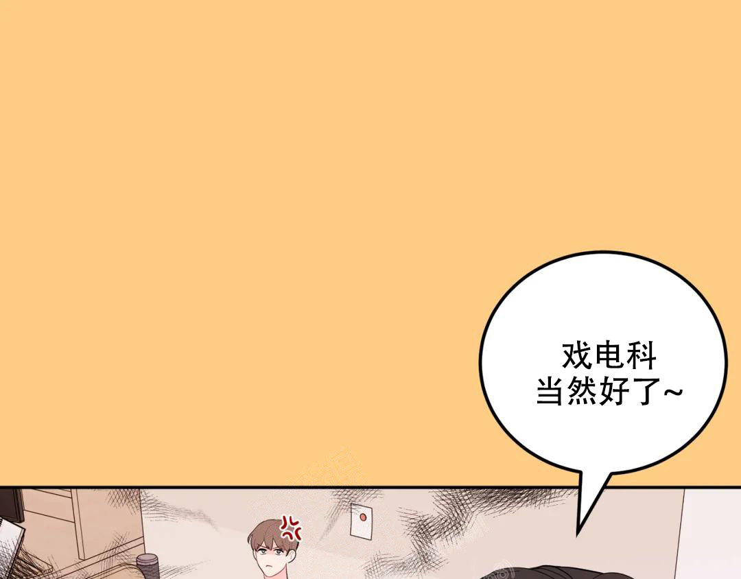 越线停车漫画,第6话1图