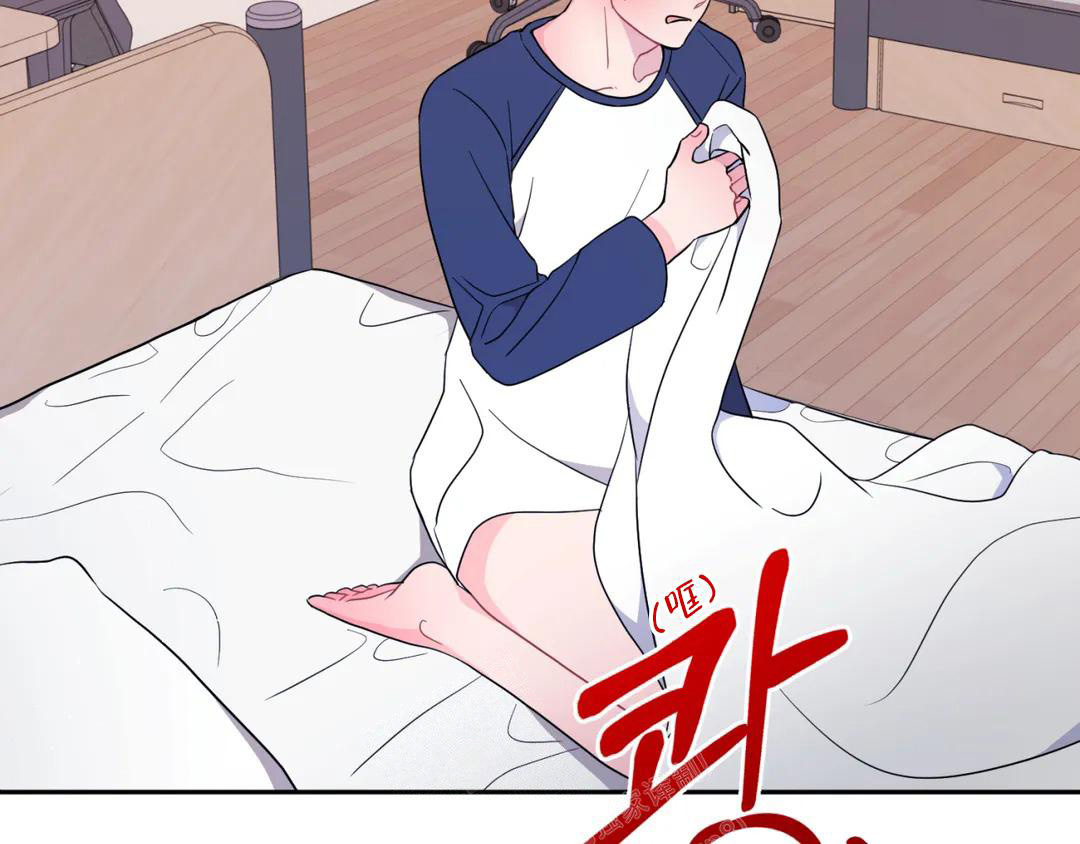 越线小说免费阅读漫画,第4话2图