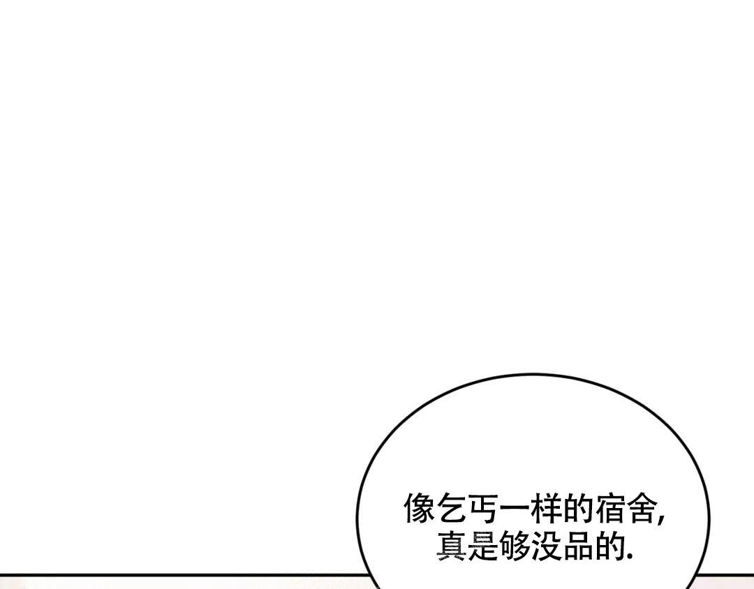 越线桑芷安陆奕漫画,第10话1图