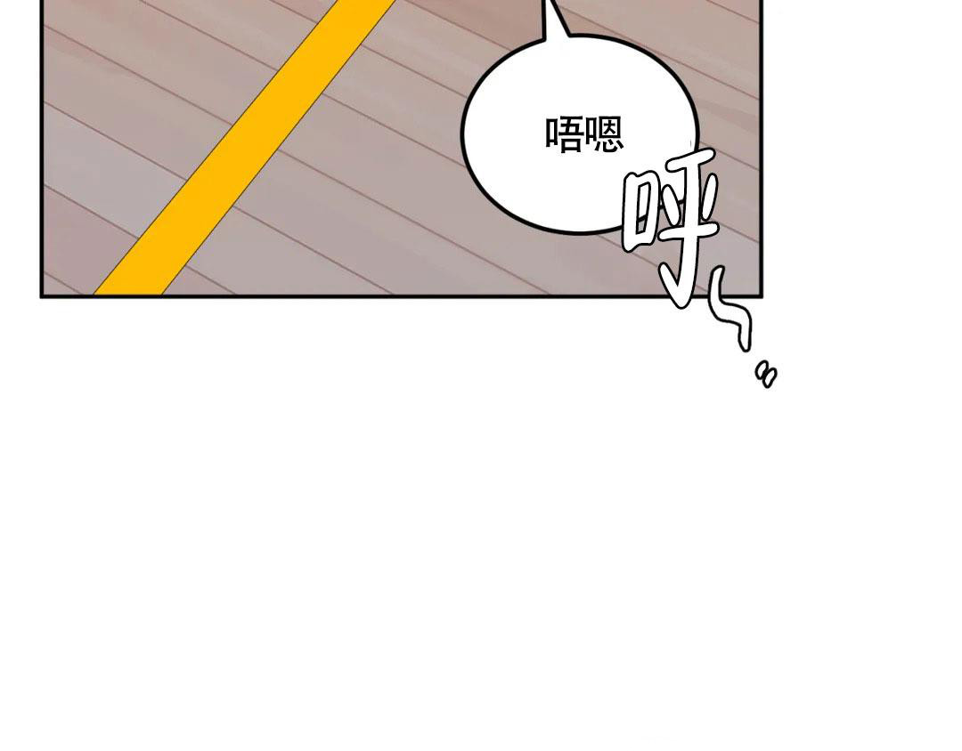 越线by一枝独秀漫画,第9话1图