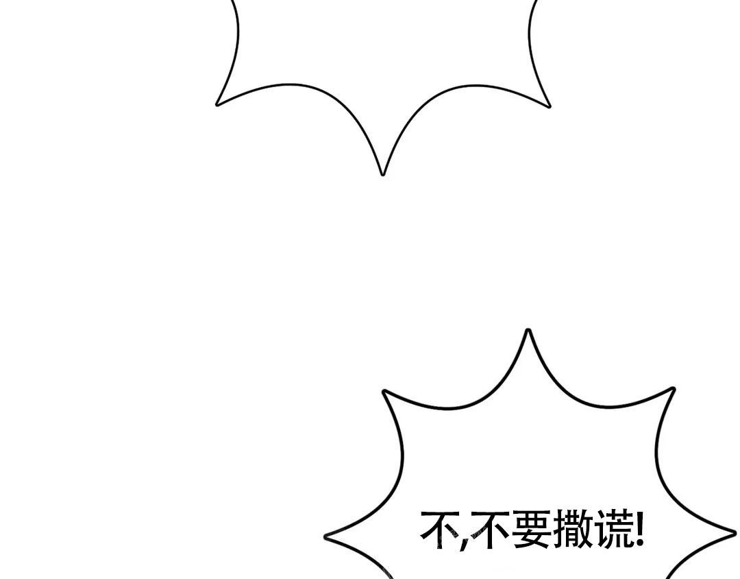 越线1 v1漫画,第11话2图