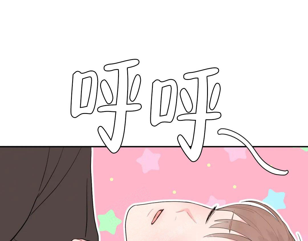 越线的家伙们漫画,第9话2图