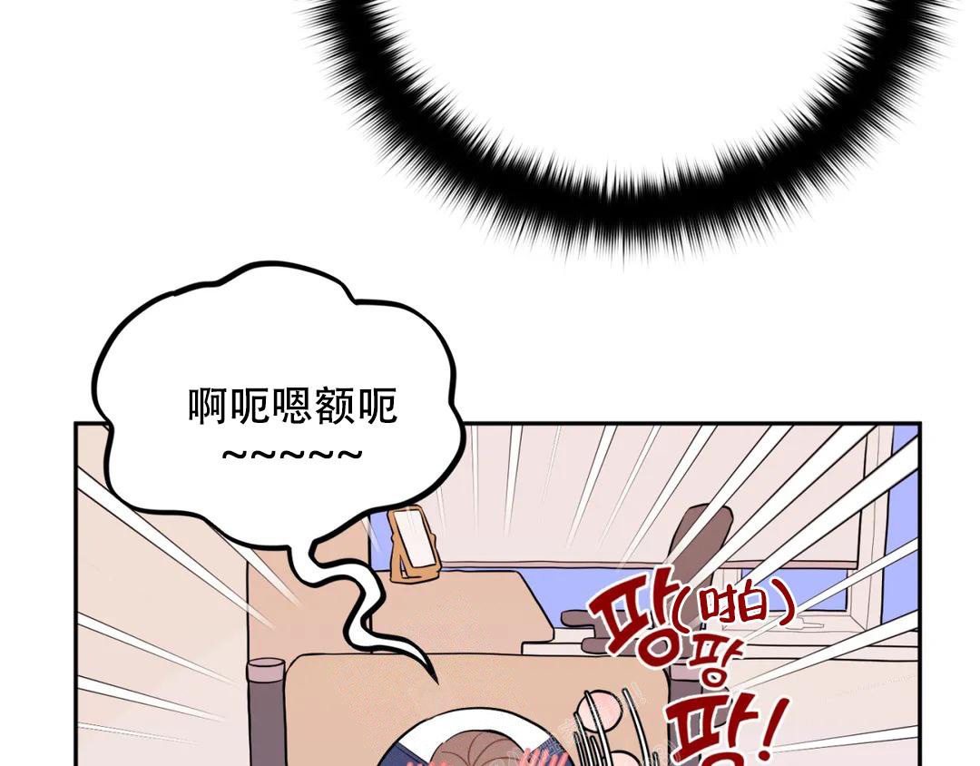 越线停止算闯红灯吗漫画,第5话2图