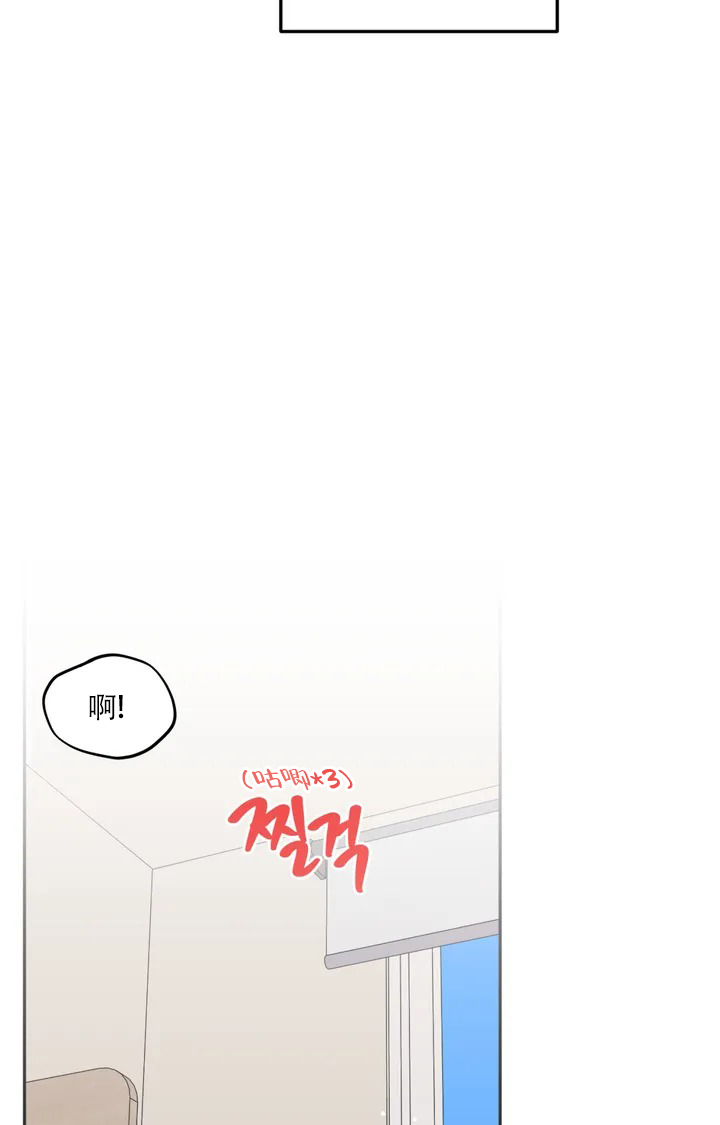 越线漫画,第2话1图