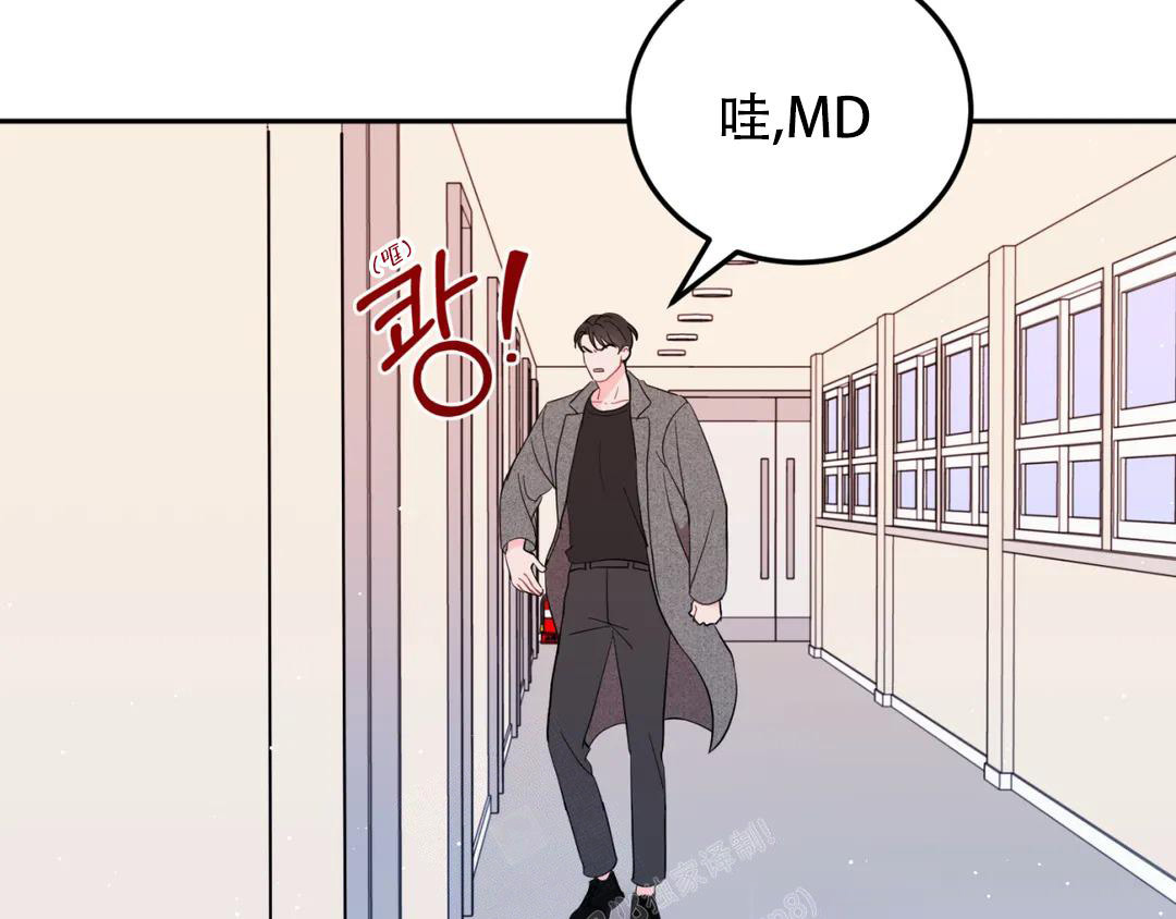 越线停车一般会不会被拍漫画,第4话1图