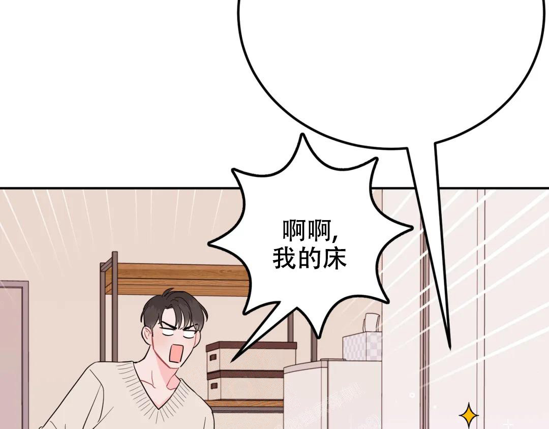 越线by一枝独秀漫画,第7话1图