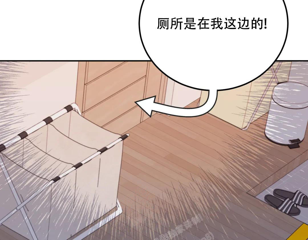 越线停车一般会不会被拍漫画,第8话1图