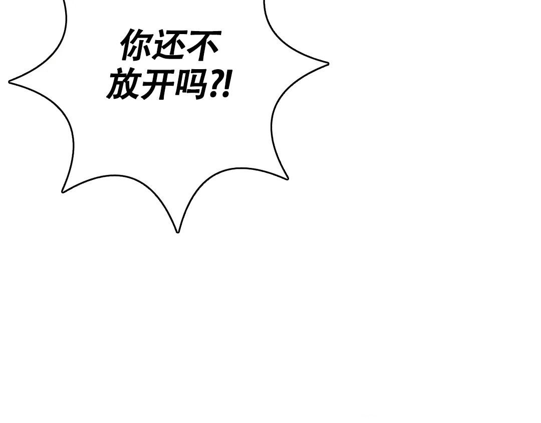 越线1 v1漫画,第11话2图