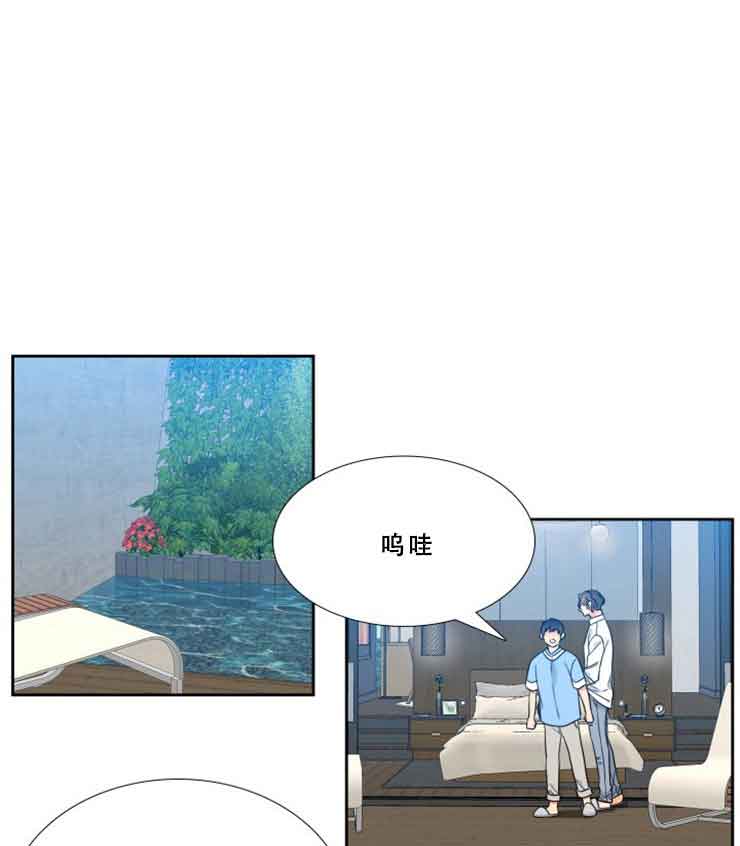 honey漫画,第67话1图