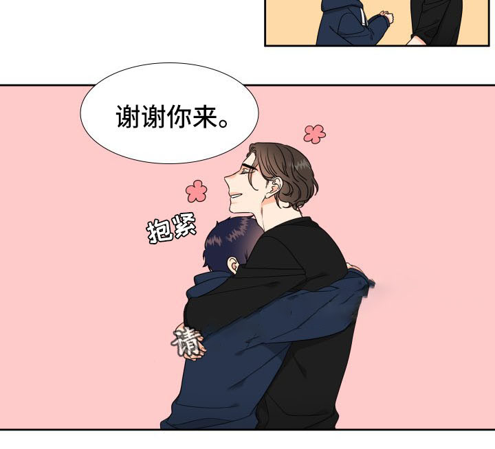 honey,your mother漫画,第39话1图