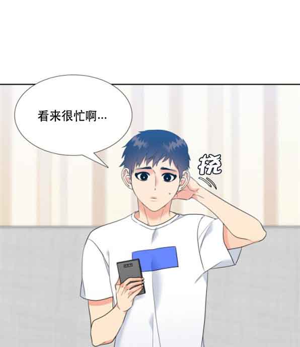 请走开用英语怎么说漫画,第74话1图