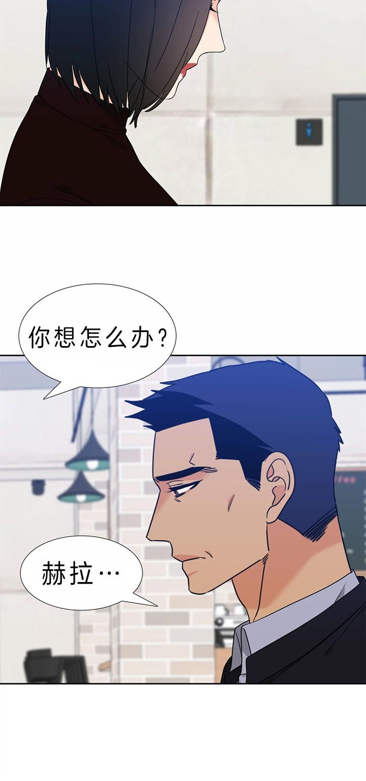 honeywell扫码枪设置说明书漫画,第94话1图